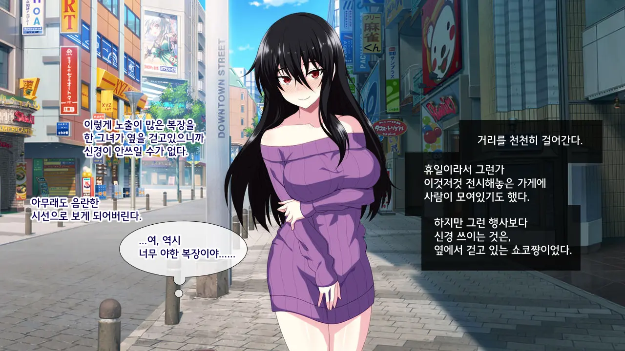 Tonari Ni Sunderu InCha Bocchi Joshikousei Ni Aisatsu Shita Dake De Nazeka Horeraremasita. | 옆집에 사는 음침한 외톨이 여○생에게 인사했을 뿐인데 어째선지 반해버렸다고 합니다.